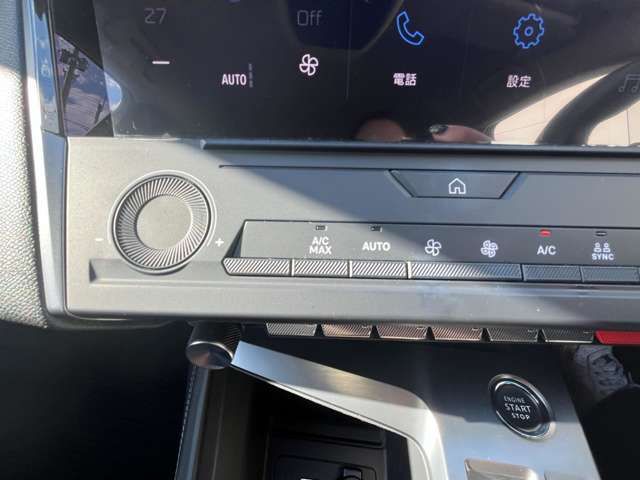 PEUGEOT 308 2023 Image 31