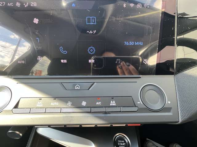 PEUGEOT 308 2023 Image 31