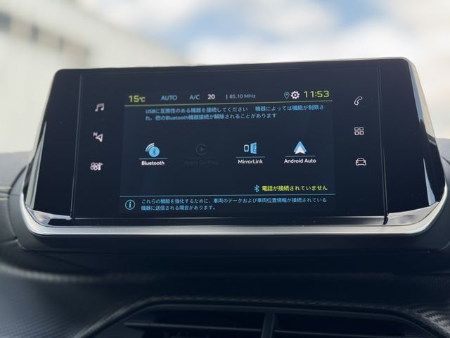 PEUGEOT E-208 2024 Image 31