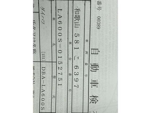 DAIHATSU TANTO 2014 Image 31