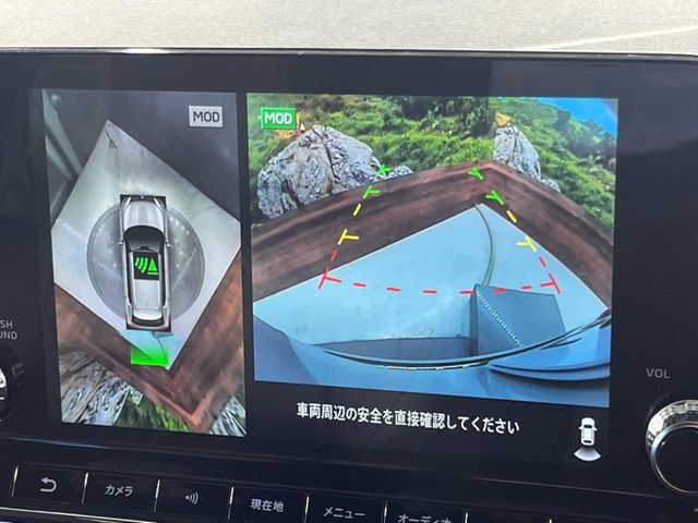 MITSUBISHI OUTLANDER PHEV 2023 Image 31