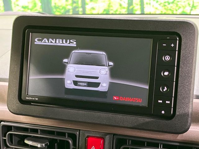 DAIHATSU MOVE CANBUS 2023 Image 31