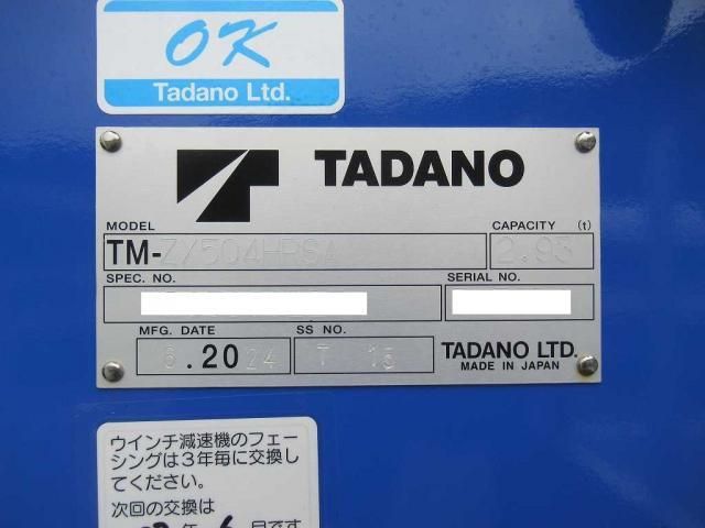 MITSUBISHI FUSOU FIGHTER 2024 Image 31