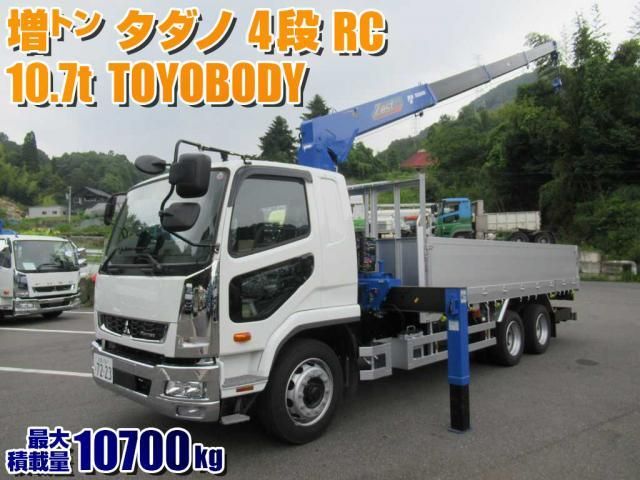 MITSUBISHI FUSOU FIGHTER 2024 Image 31