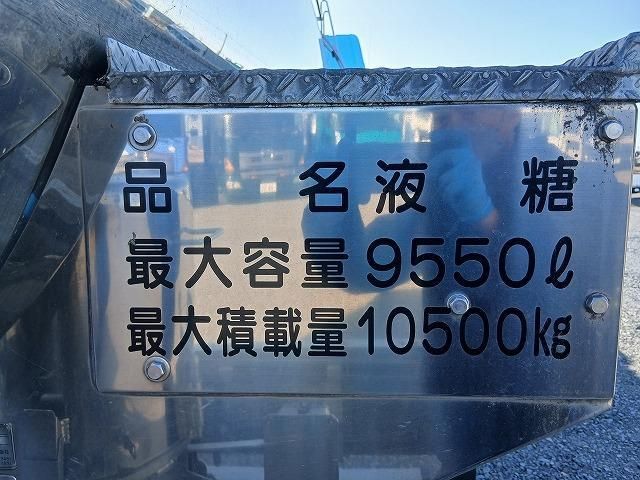 MITSUBISHI FUSOU SUPER GREAT 2008 Image 31