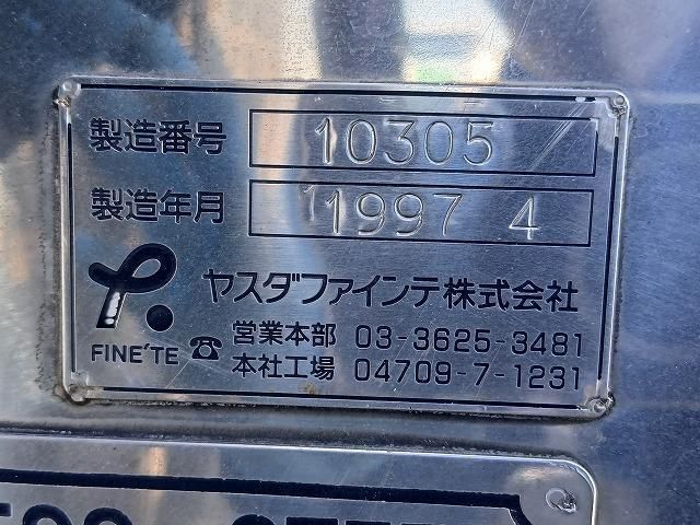 MITSUBISHI FUSOU SUPER GREAT 2008 Image 31