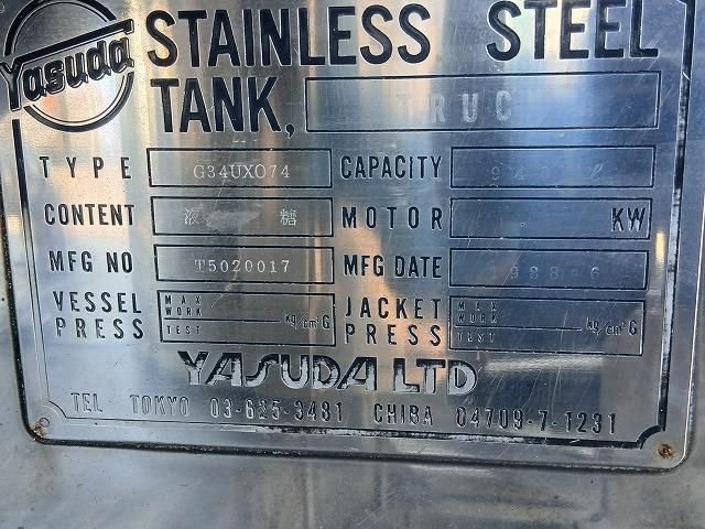 MITSUBISHI FUSOU SUPER GREAT 2008 Image 31