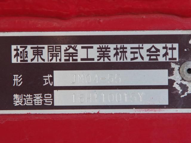 HINO RANGER 2017 Image 31