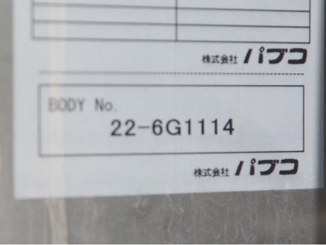 MITSUBISHI CANTER 2023 Image 31