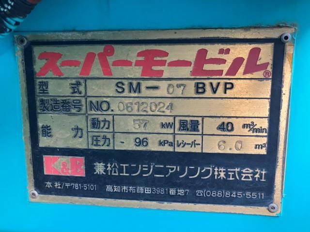 ISUZU FORWARD 2007 Image 31