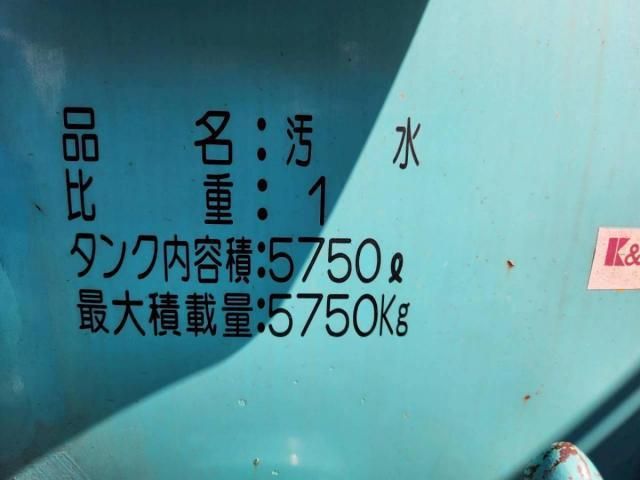 ISUZU FORWARD 2007 Image 31