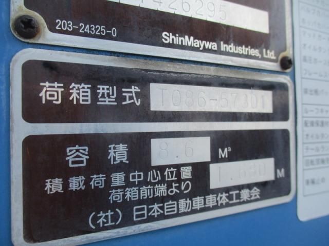 ISUZU FORWARD 2004 Image 31