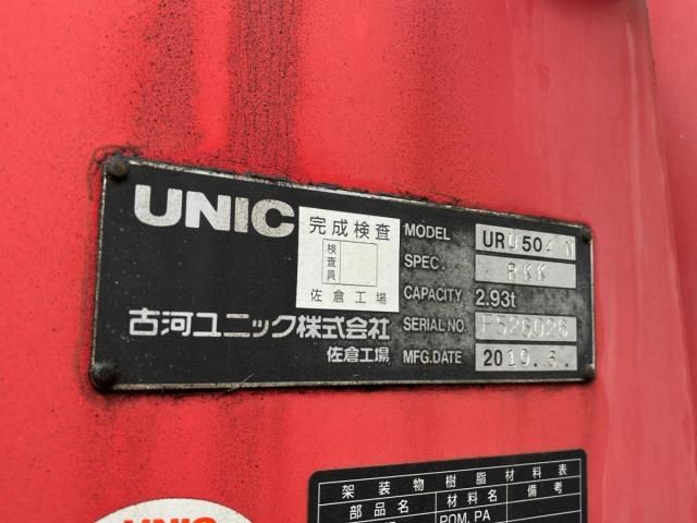 ISUZU GIGA 2010 Image 31