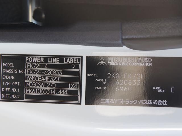 MITSUBISHI FUSOU FIGHTER 2025 Image 31