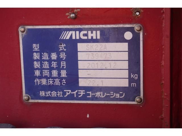 ISUZU ELF 2012 Image 31