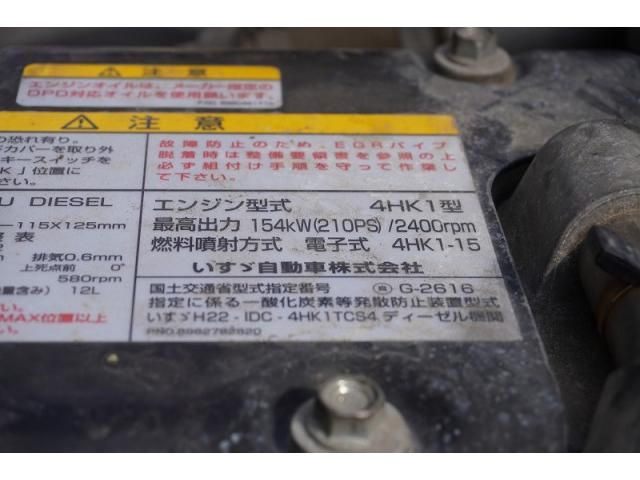 ISUZU FORWARD 2016 Image 31