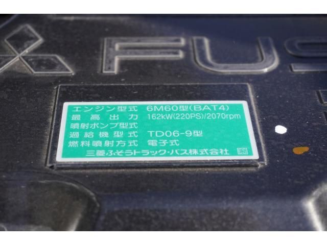 MITSUBISHI FUSOU FIGHTER 2025 Image 31