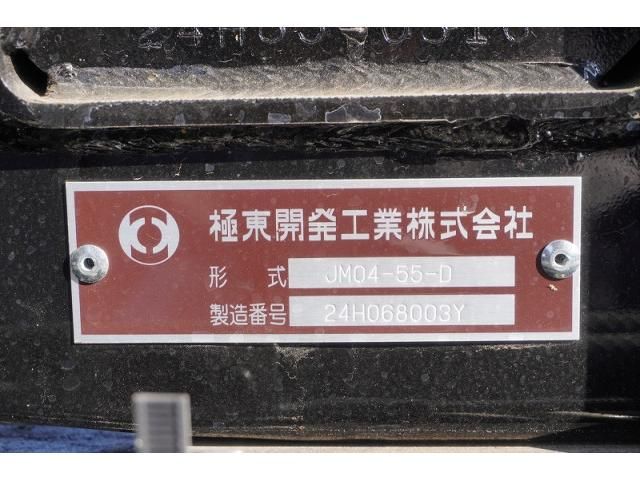 MITSUBISHI FUSOU FIGHTER 2025 Image 31