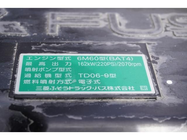 MITSUBISHI FUSOU FIGHTER 2023 Image 31