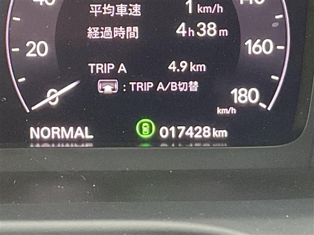 HONDA ZR-V E:HEV 2023 Image 31