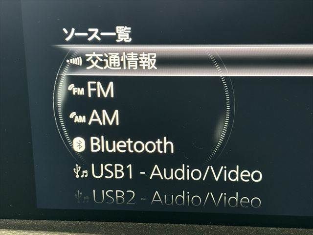 MAZDA CX-60 2023 Image 31