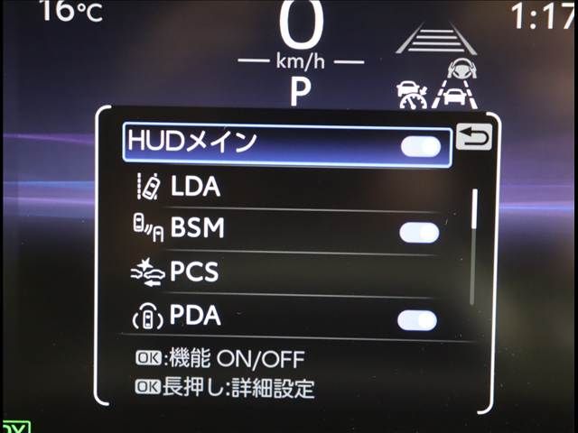 TOYOTA CROWN SPORT 2024 Image 31