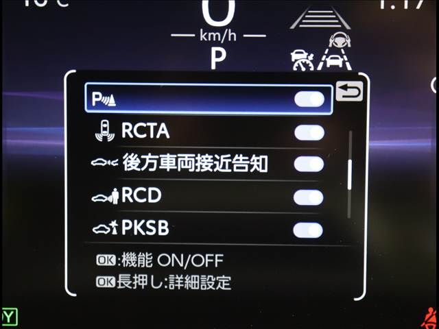 TOYOTA CROWN SPORT 2024 Image 31