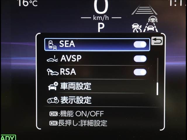 TOYOTA CROWN SPORT 2024 Image 31