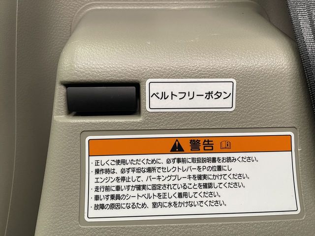 SUZUKI SPACIA 2016 Image 31