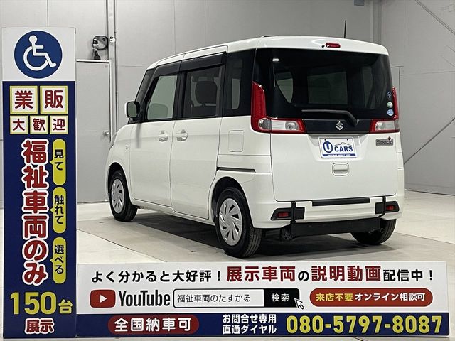 SUZUKI SPACIA 2016 Image 31