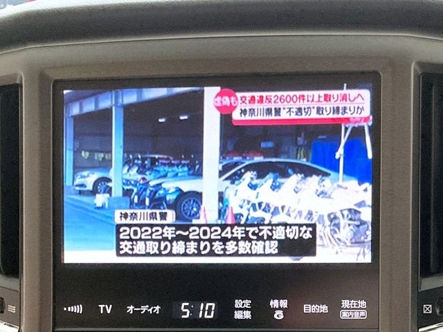 TOYOTA CROWN SEDAN HYBRID 2013 Image 31