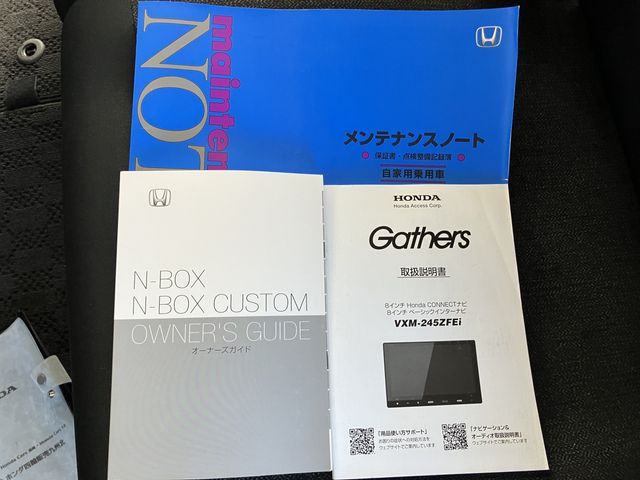 HONDA N BOX CUSTOM 2023 Image 31