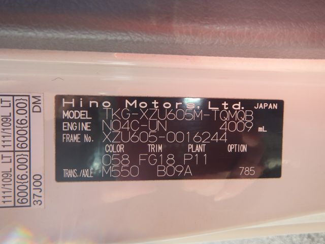 HINO DUTRO 2017 Image 31