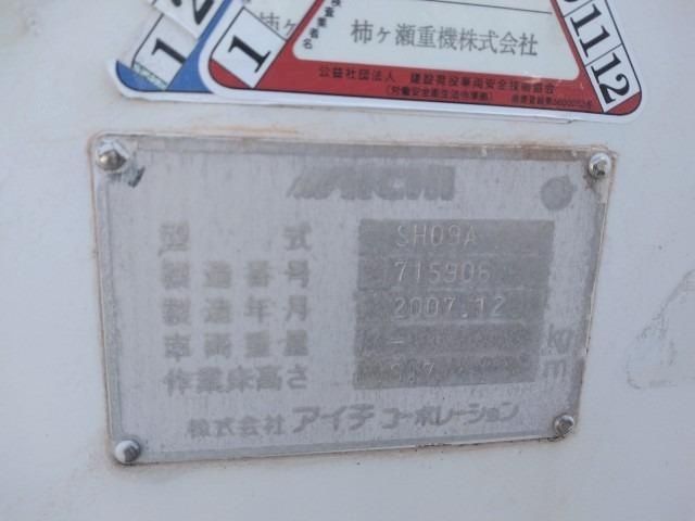 ISUZU ELF 2008 Image 31