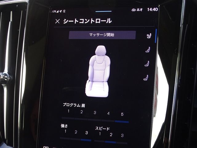 VOLVO V60 2025 Image 31