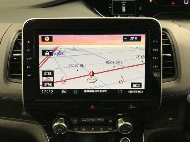 NISSAN SERENA  S-HYBRID 2021 Image 31