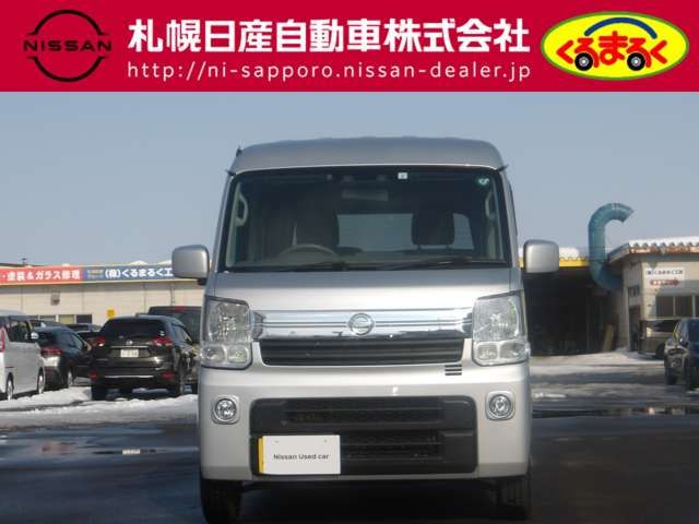 NISSAN NV100 CLIPPER 4WD 2022 Image 31
