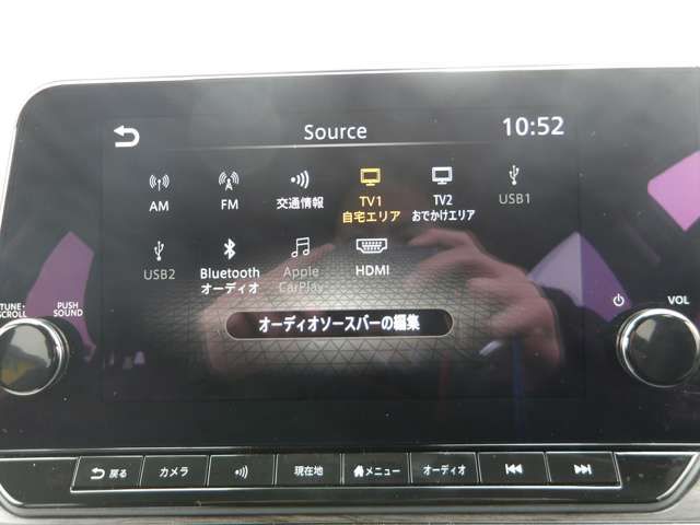 NISSAN AURA 2025 Image 31