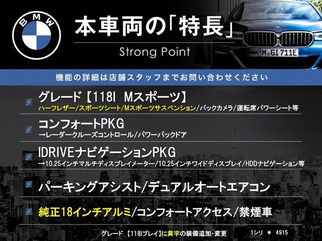 BMW 1SERIES 2019 Image 31