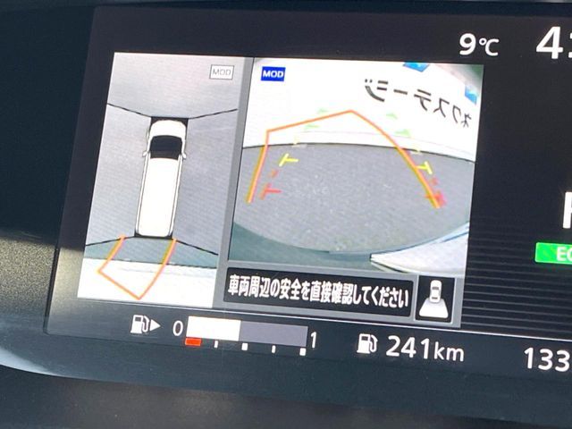 NISSAN SERENA  S-HYBRID 2017 Image 31