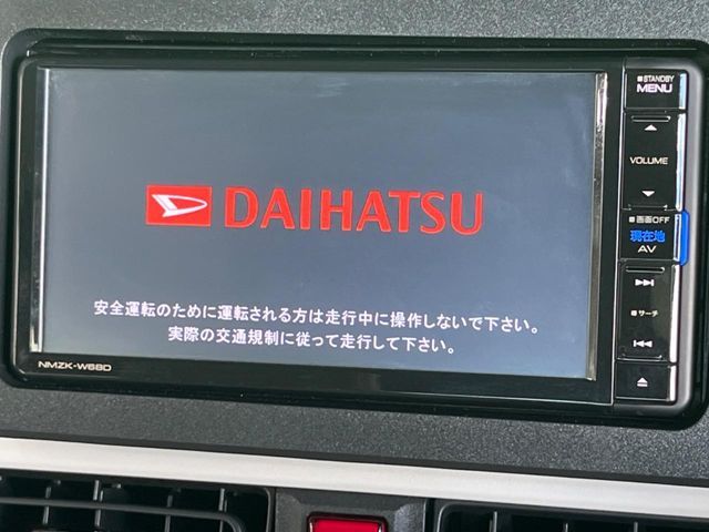 DAIHATSU MOVE CANBUS 2025 Image 31