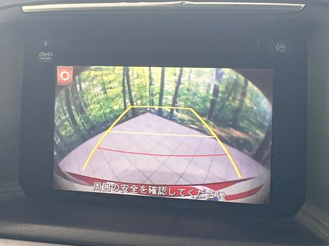 MAZDA CX-5 2015 Image 31