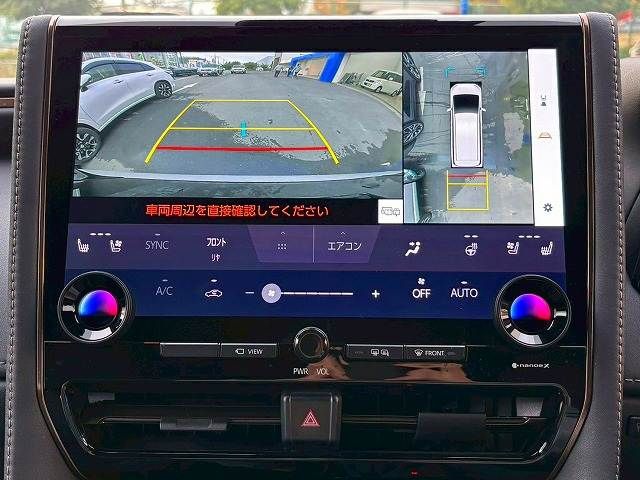 TOYOTA ALPHARD HYBRID 2023 Image 31