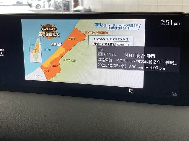 MAZDA CX-5 2022 Image 31