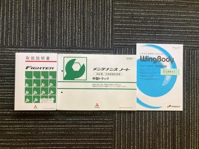 MITSUBISHI FUSOU FIGHTER 2024 Image 31