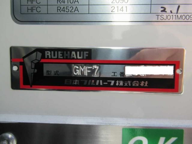 HINO RANGER 2025 Image 31