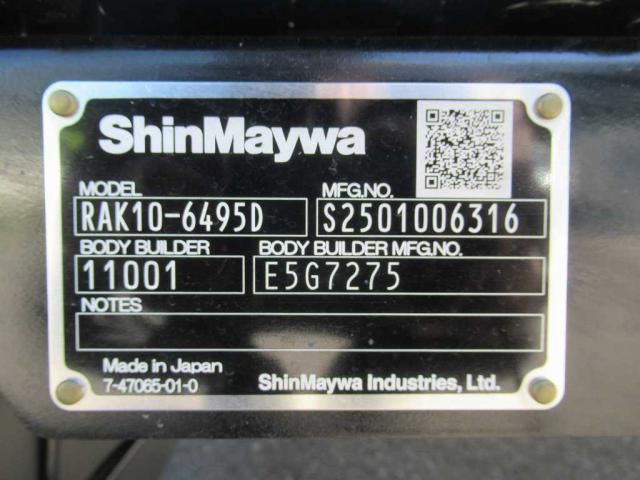 HINO RANGER 2025 Image 31