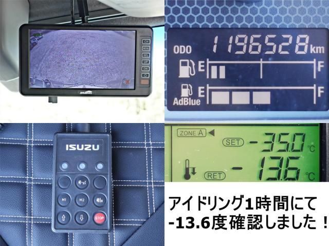 ISUZU GIGA 2017 Image 31