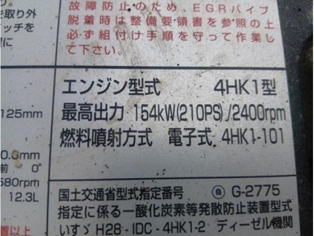 NISSAN DIESEL CONDOR 2018 Image 31