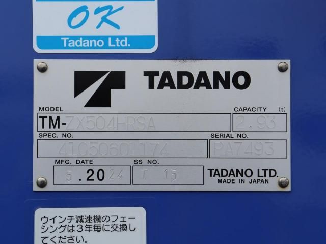 MITSUBISHI FUSOU FIGHTER 2024 Image 31